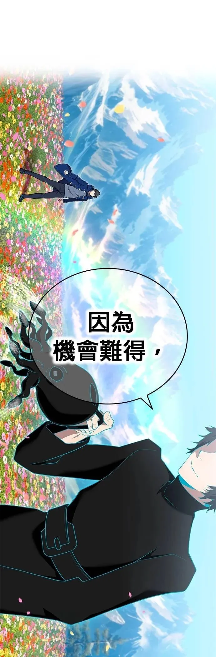 第59集 第62页