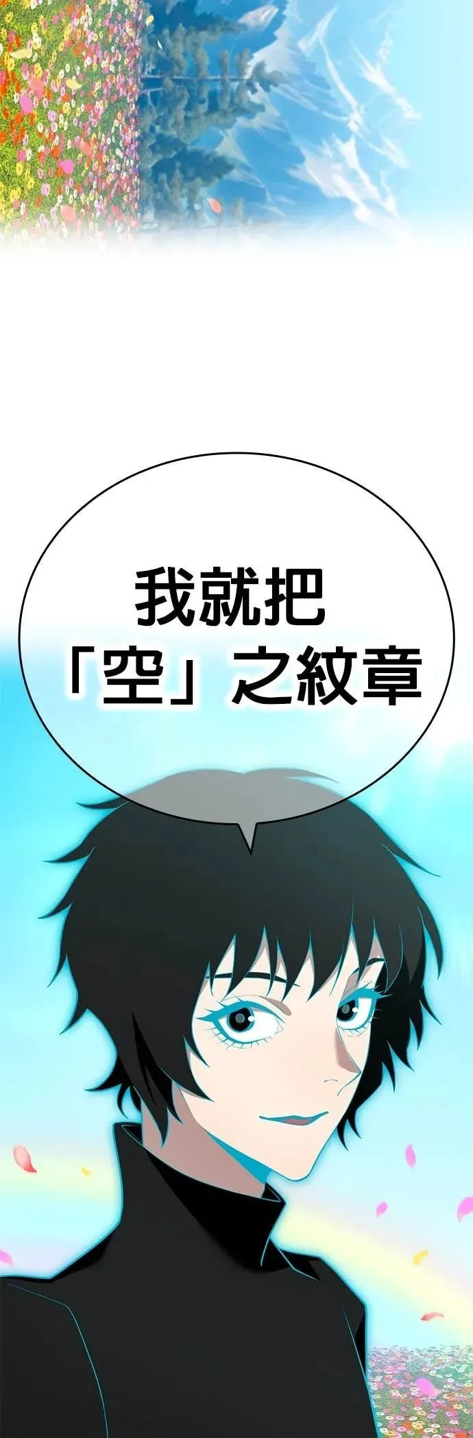 第59集 第63页