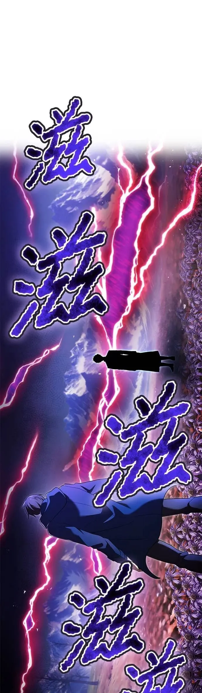 第59集 第67页