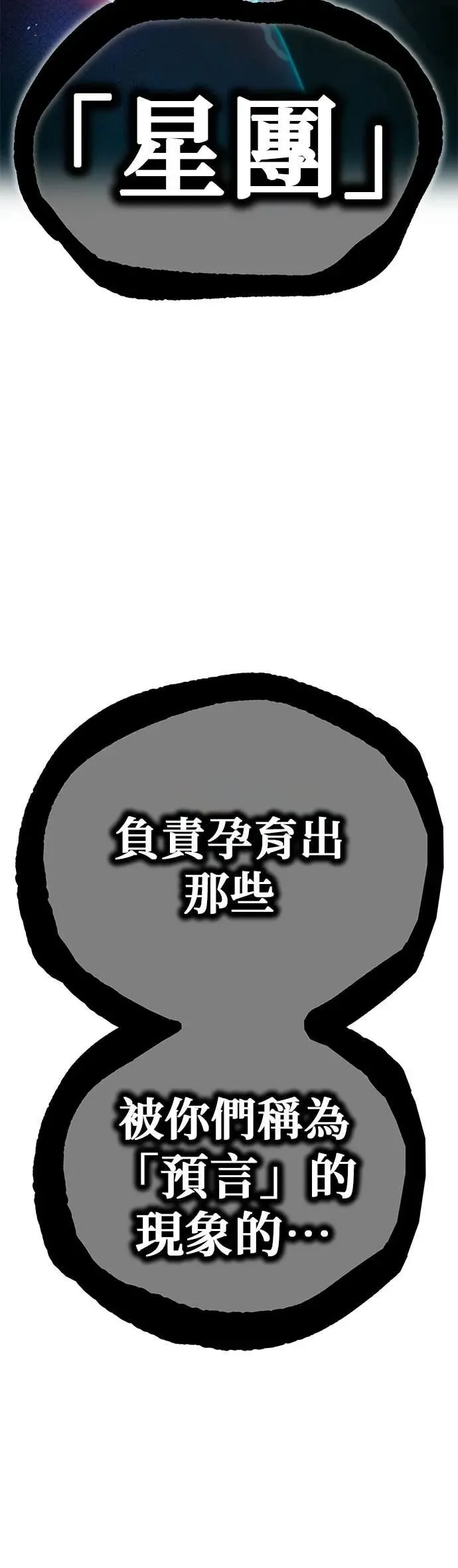 第59集 第69页