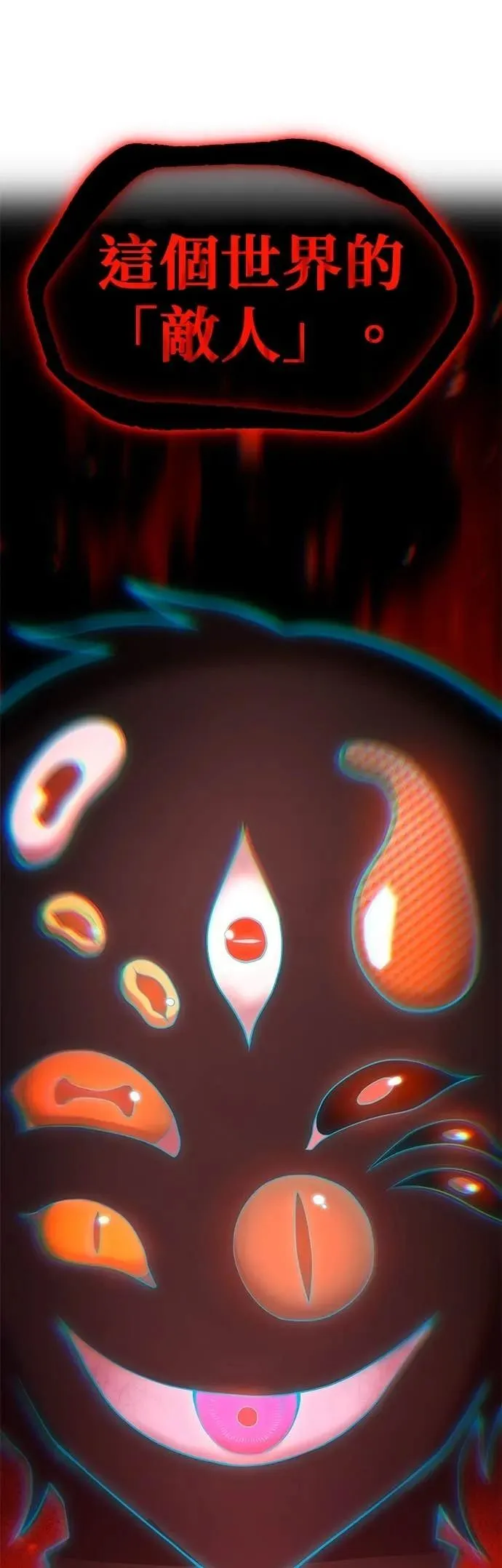 第59集 第70页