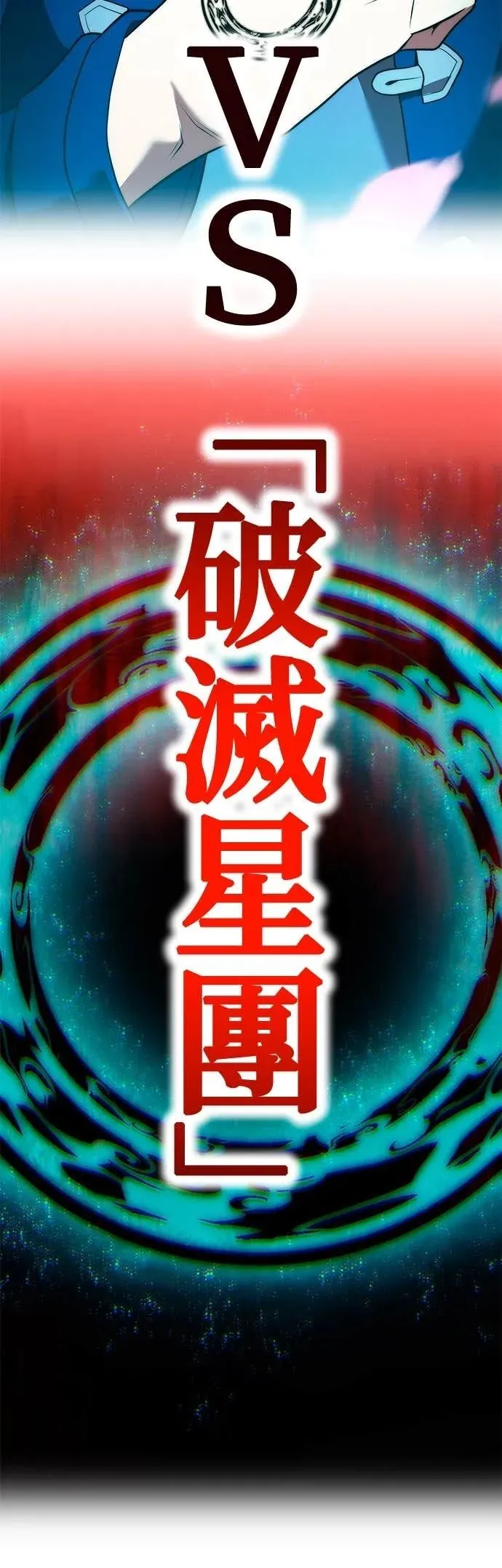 第59集 第72页