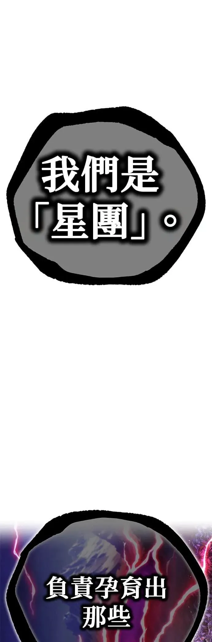 第59集 第73页