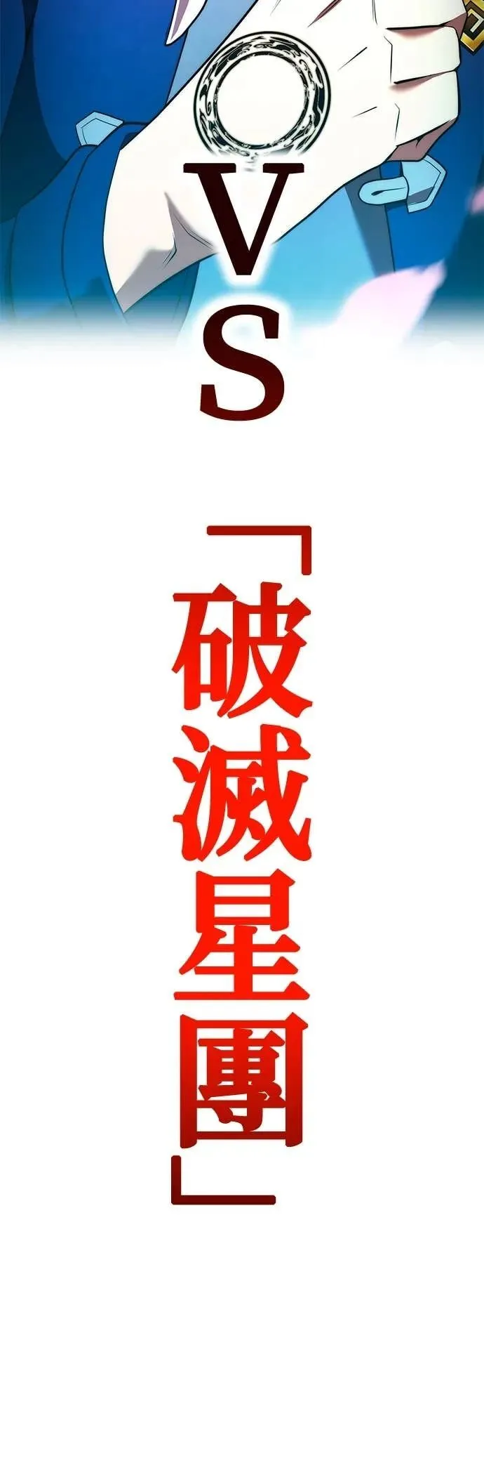 第60集 第5页