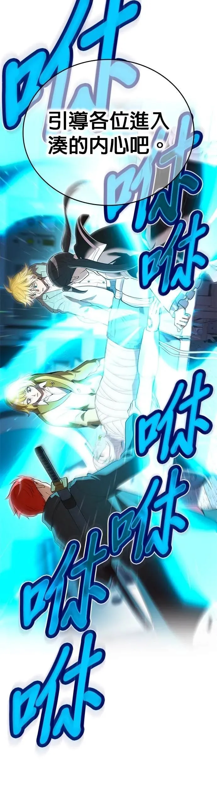第60集 第17页