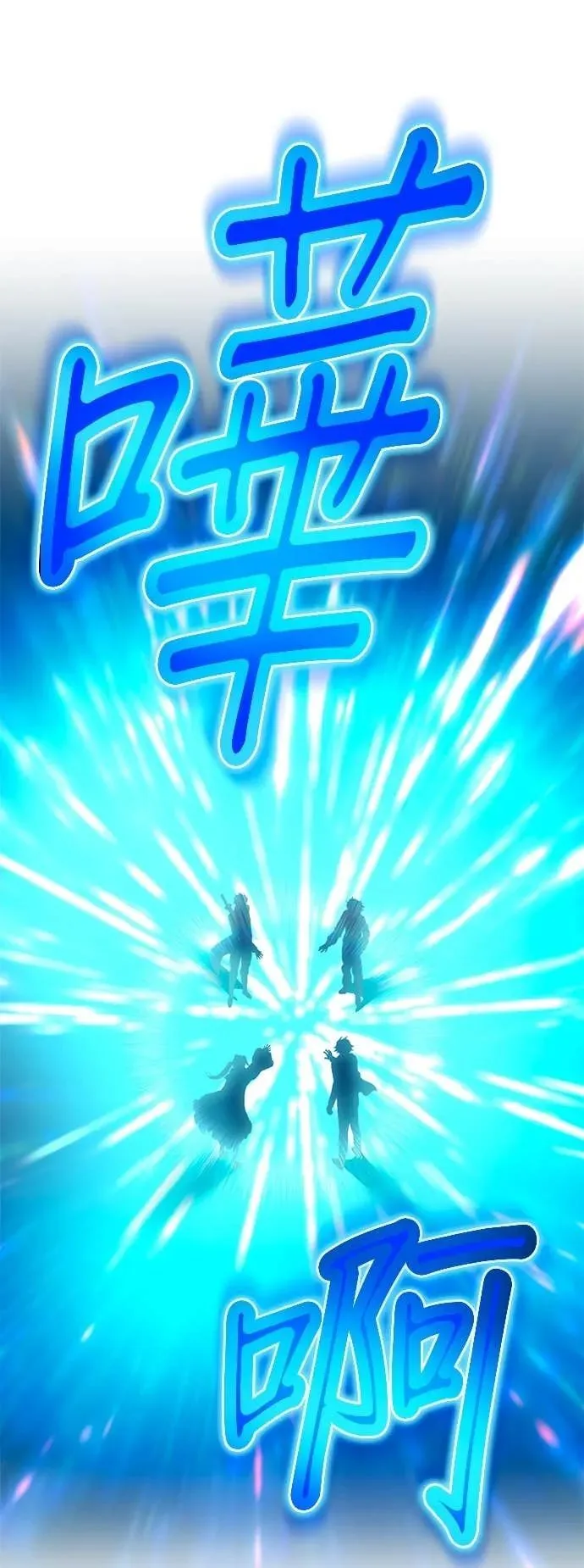 第60集 第24页