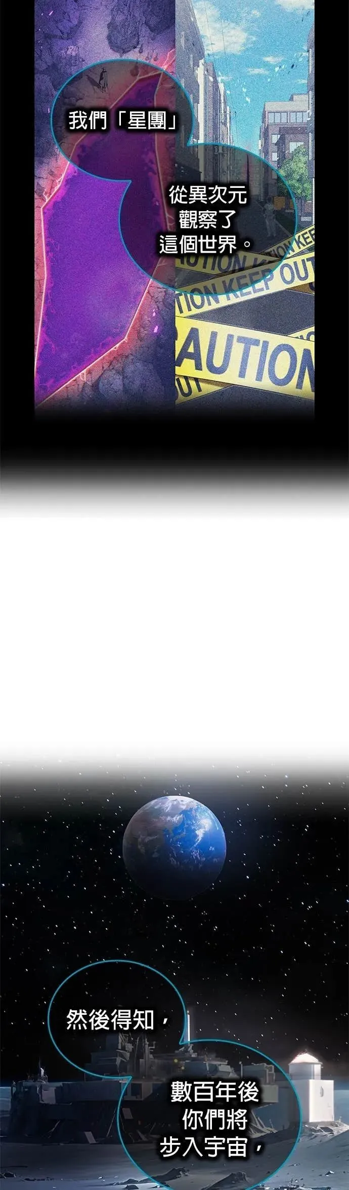 第60集 第30页