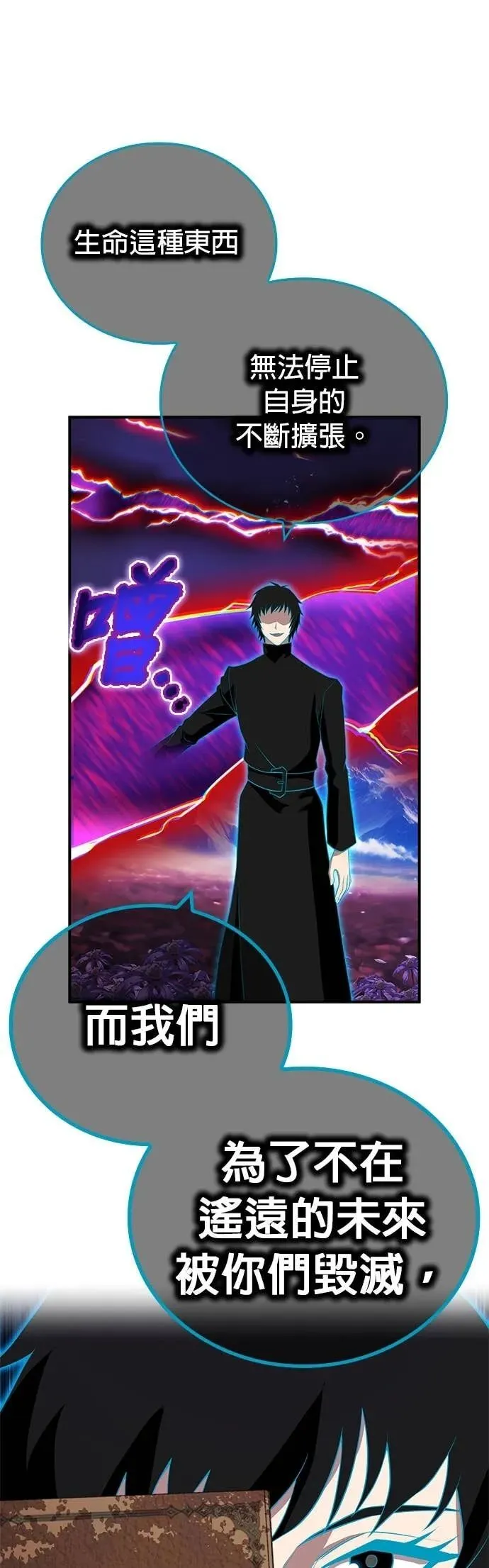 第60集 第34页