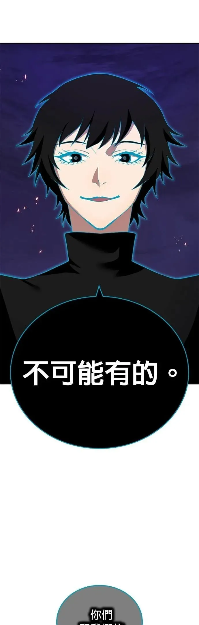第60集 第43页