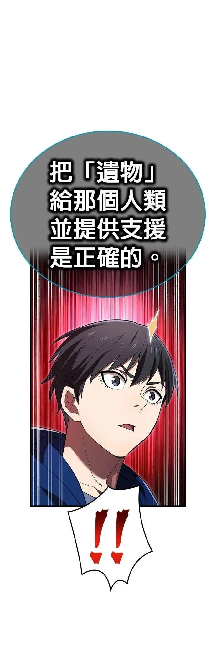 第60集 第49页