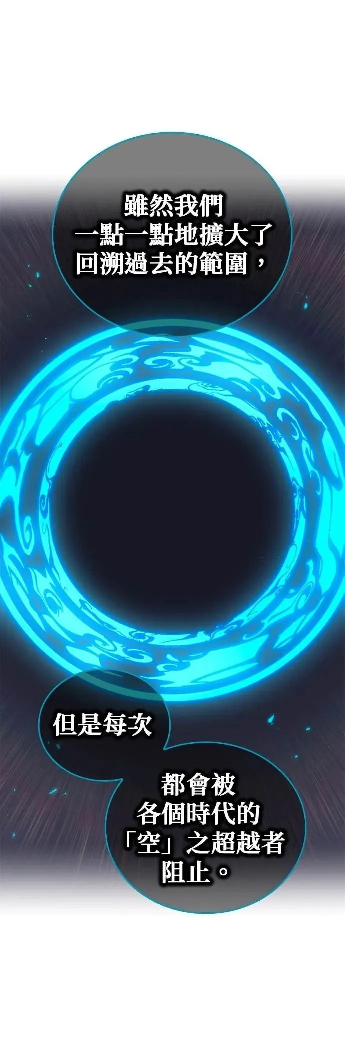 第60集 第52页