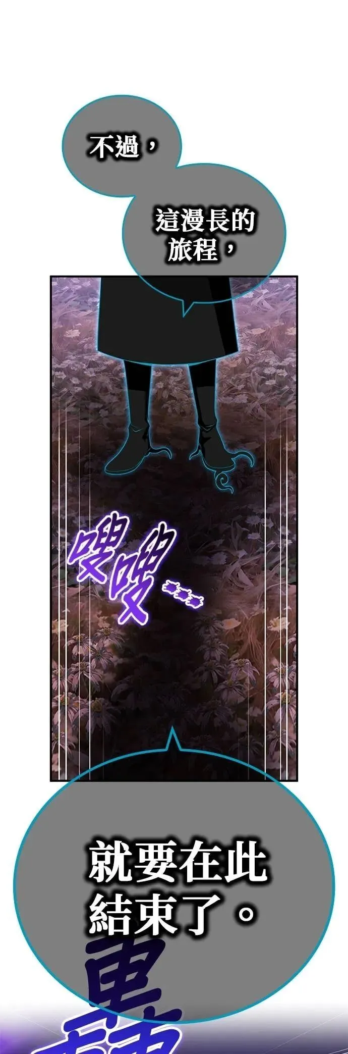 第60集 第53页