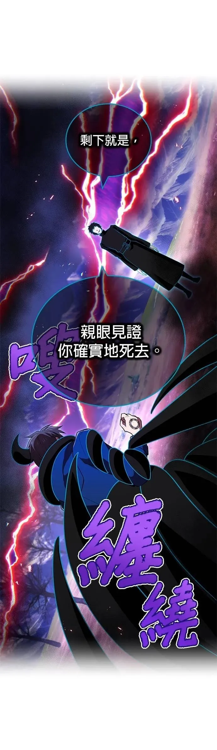 第60集 第55页