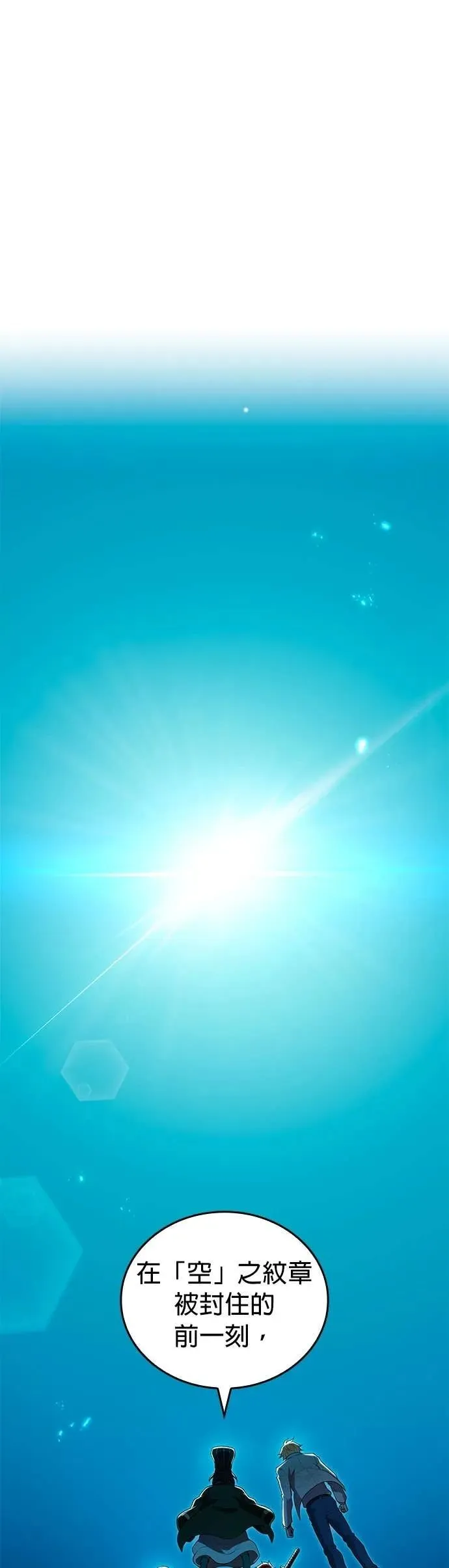 第60集 第58页