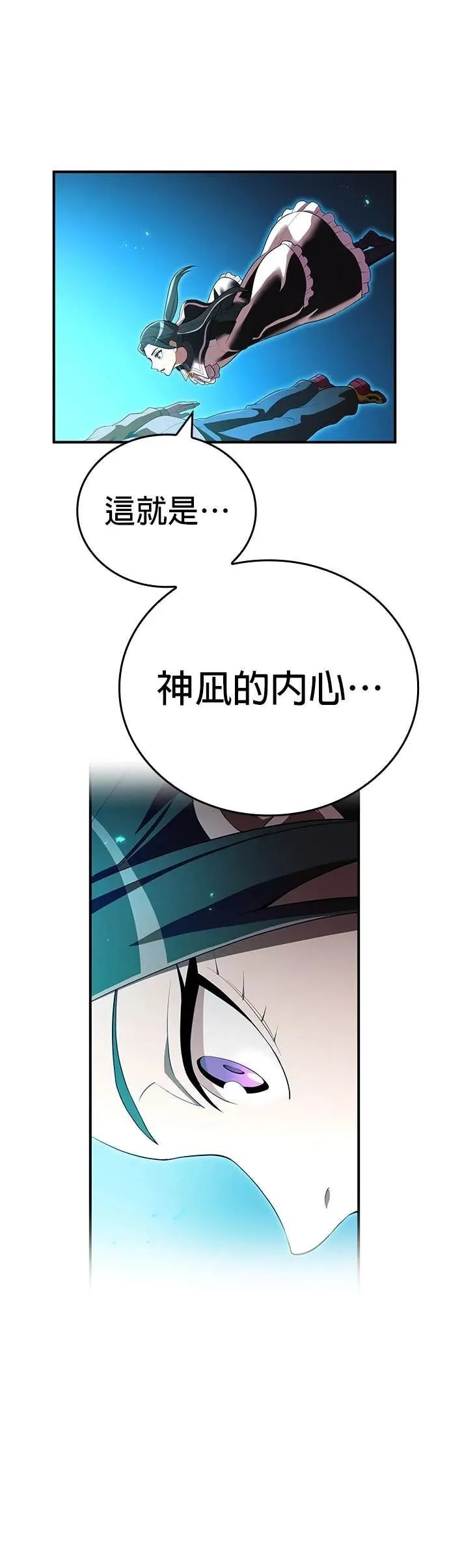 第60集 第60页