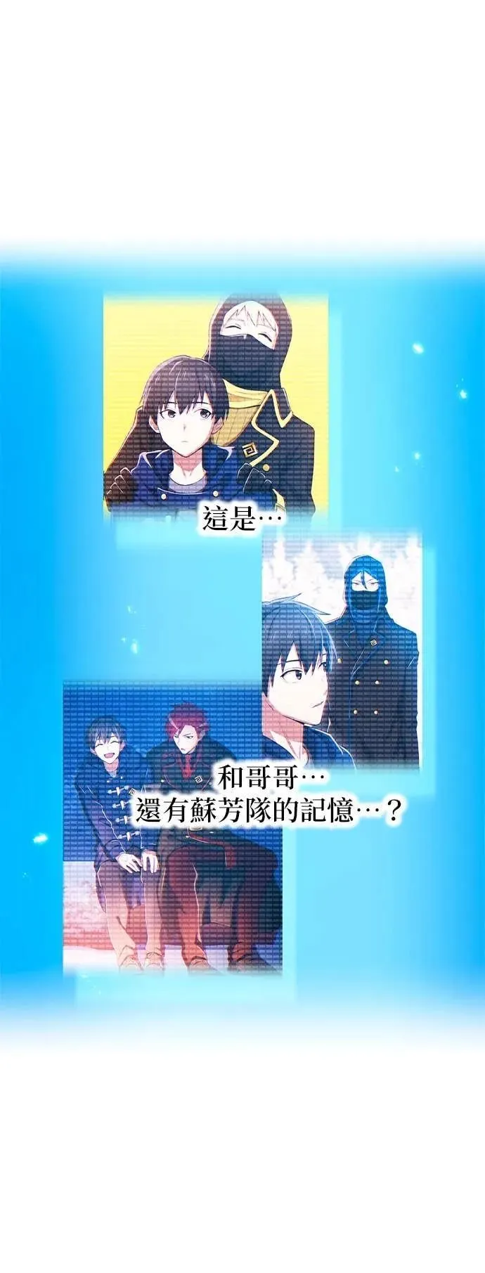 第60集 第65页