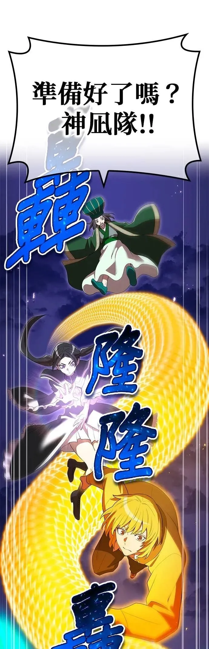 第61集 第1页