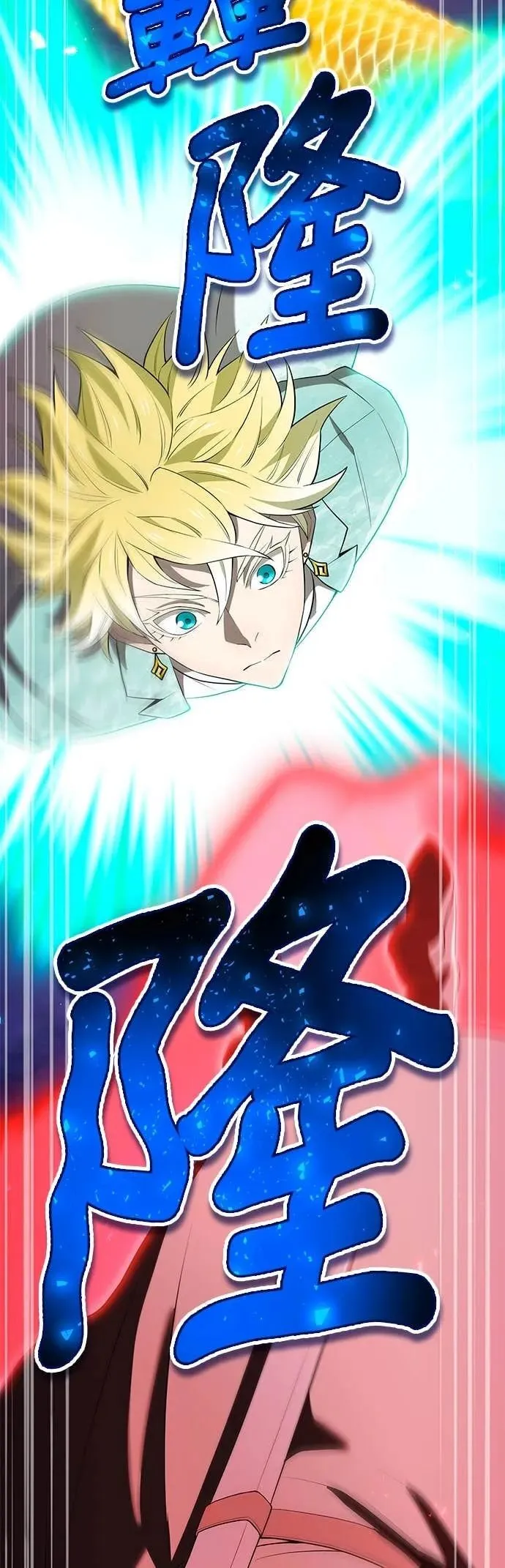 第61集 第2页