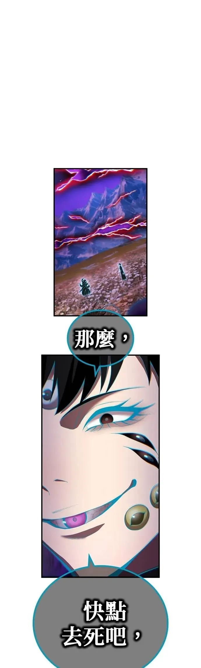 第61集 第11页
