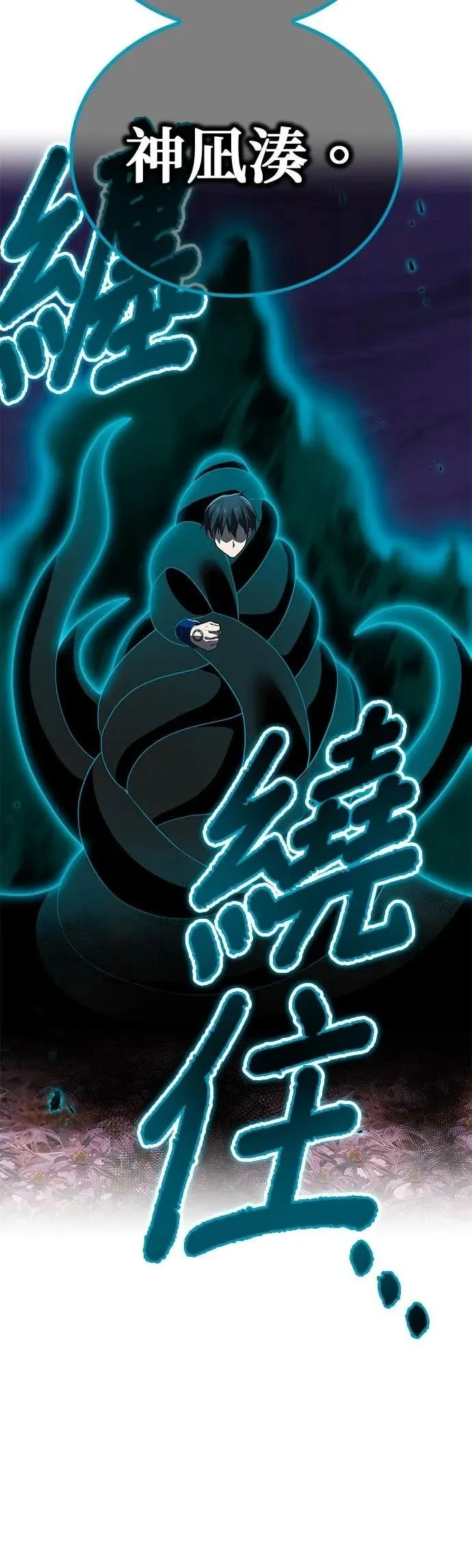 第61集 第12页
