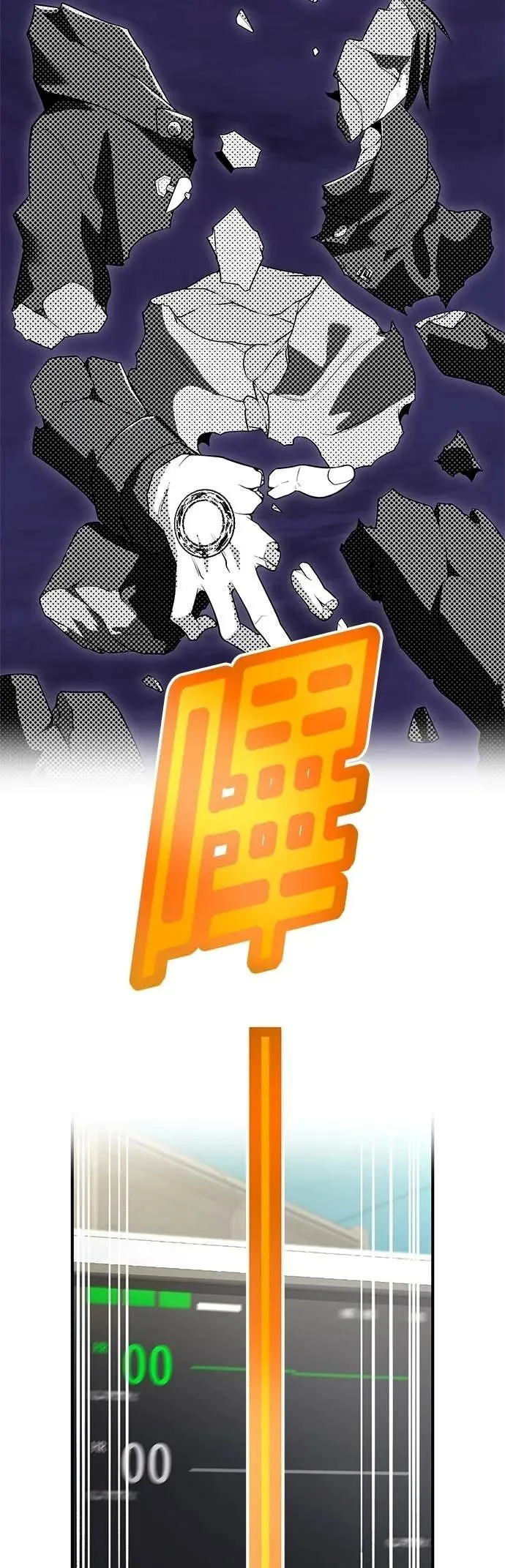 第61集 第21页