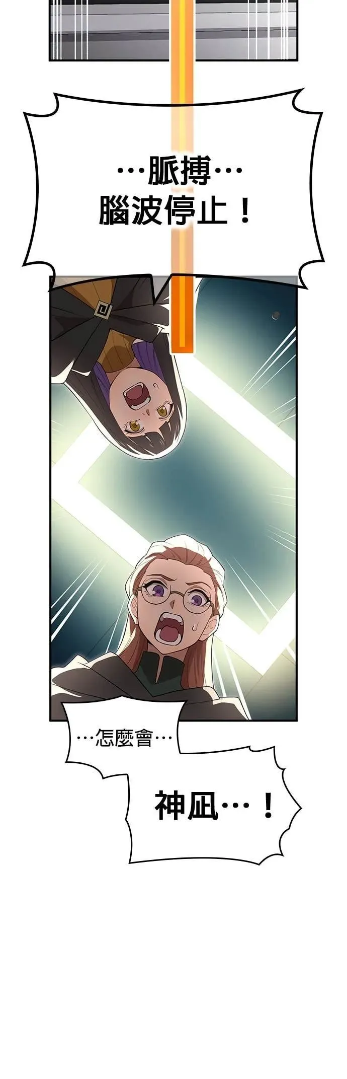 第61集 第22页