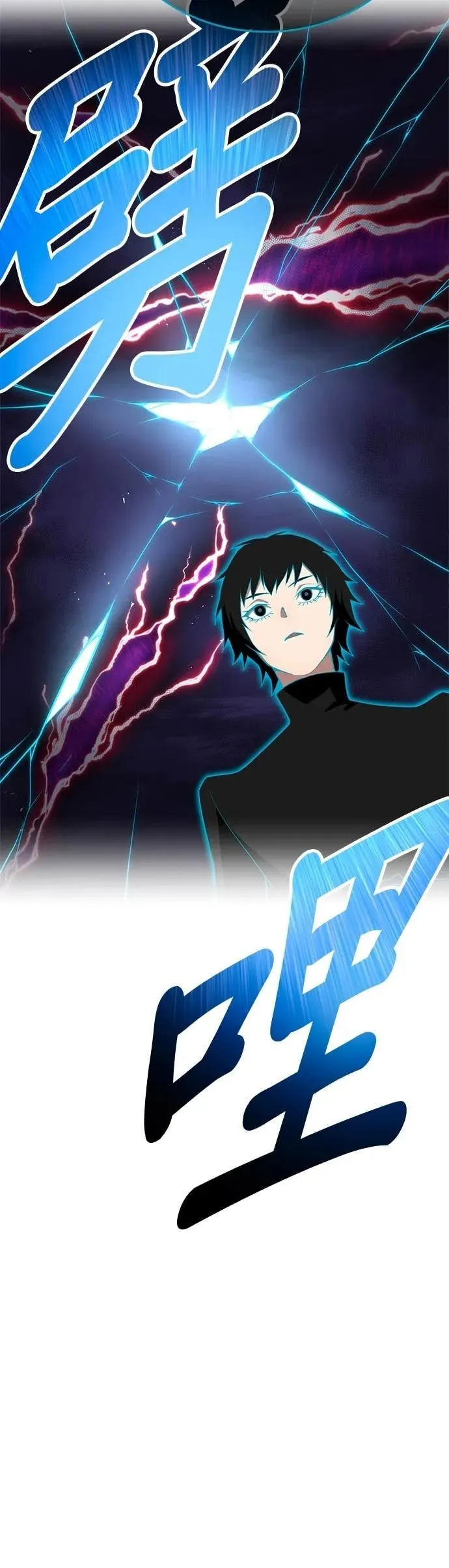 第61集 第24页
