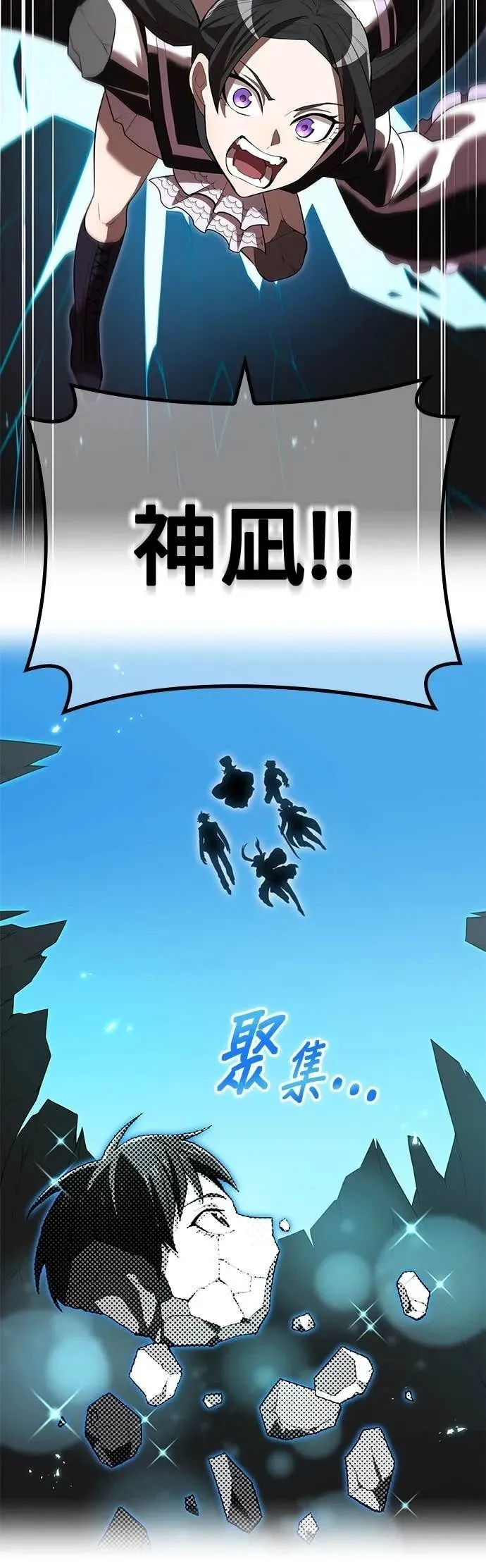 第61集 第26页
