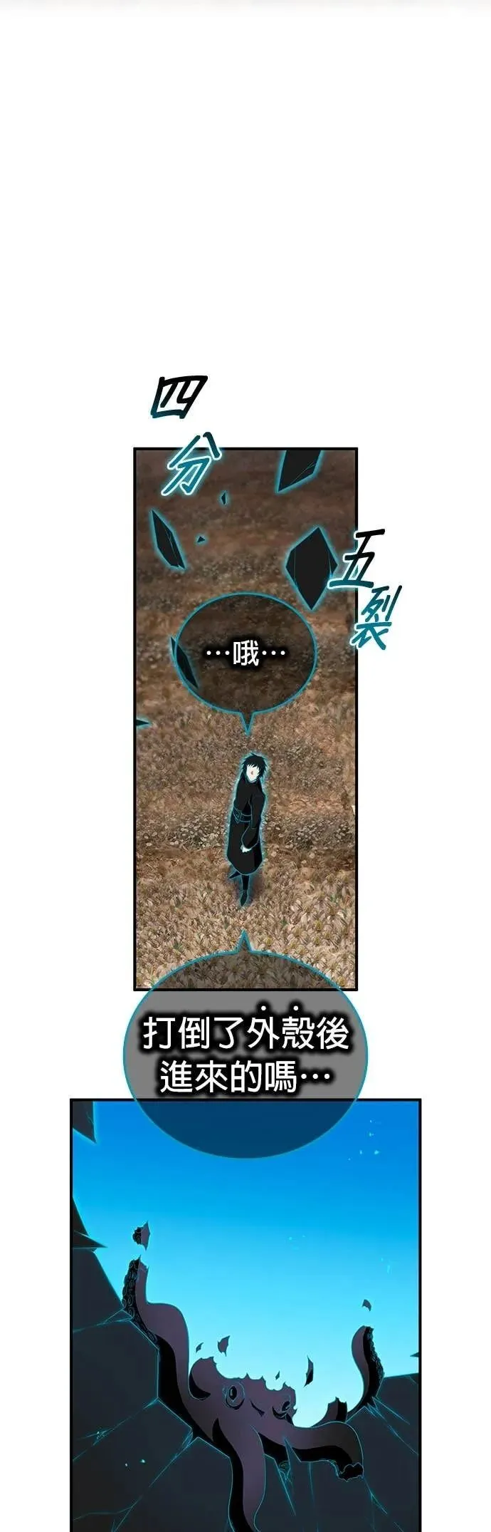 第61集 第29页