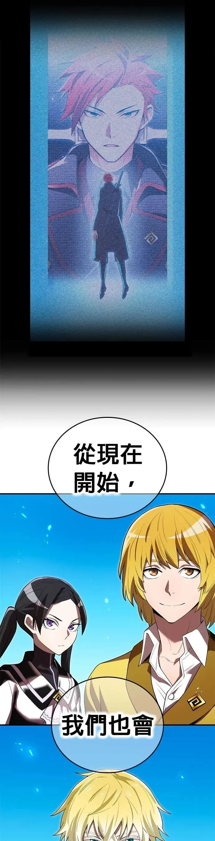 第61集 第32页