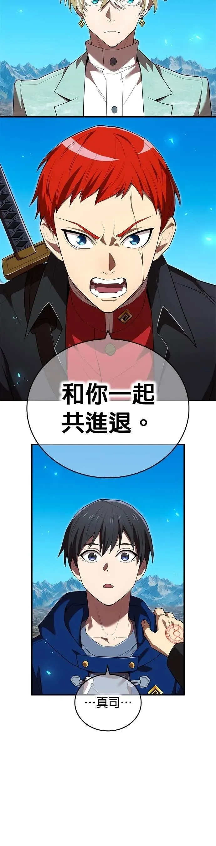 第61集 第33页