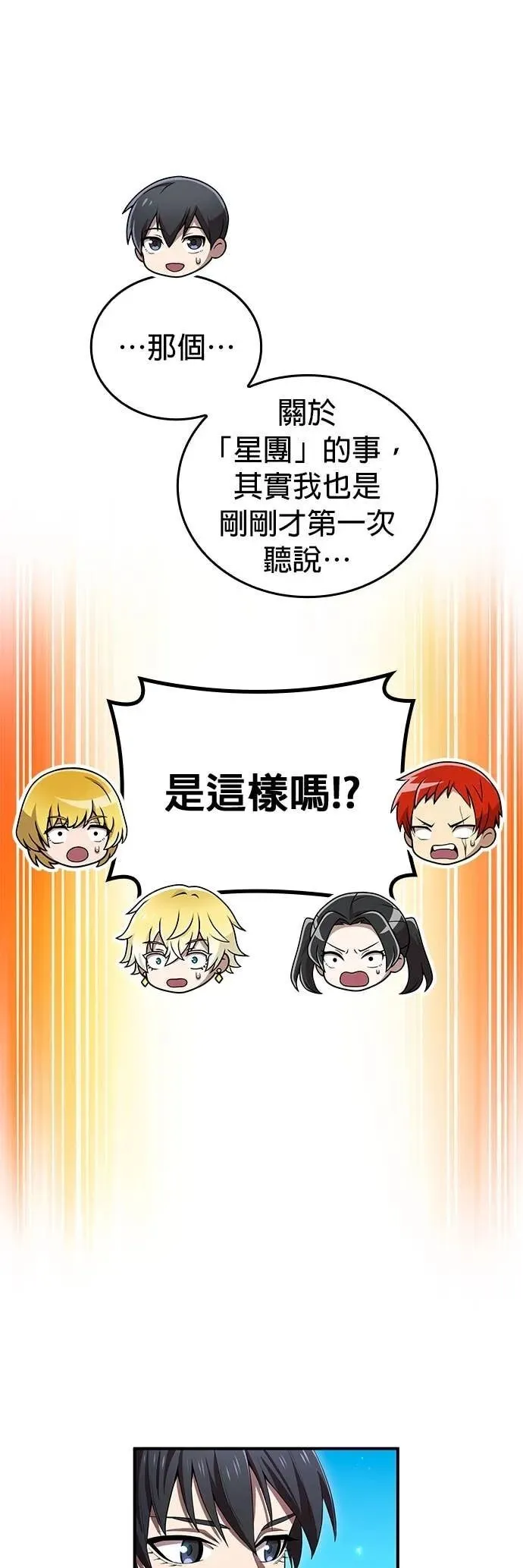 第61集 第34页