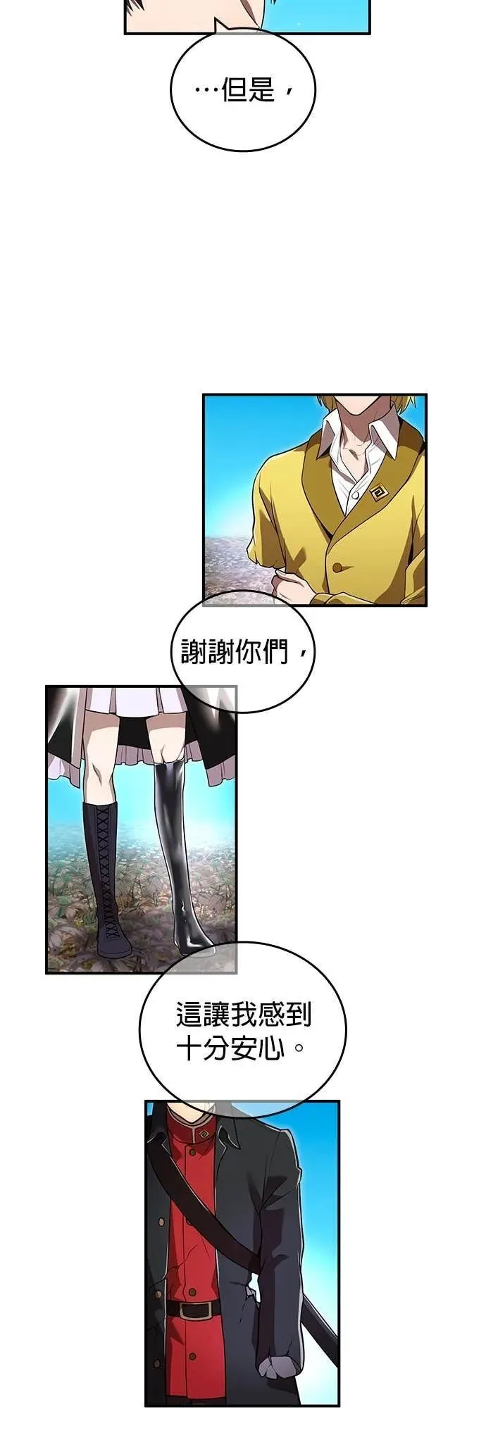 第61集 第35页