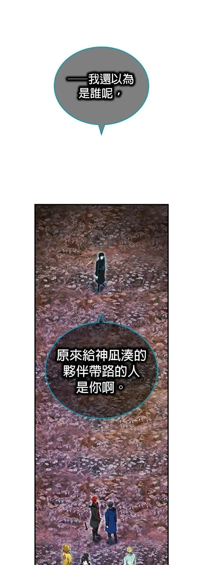 第61集 第37页