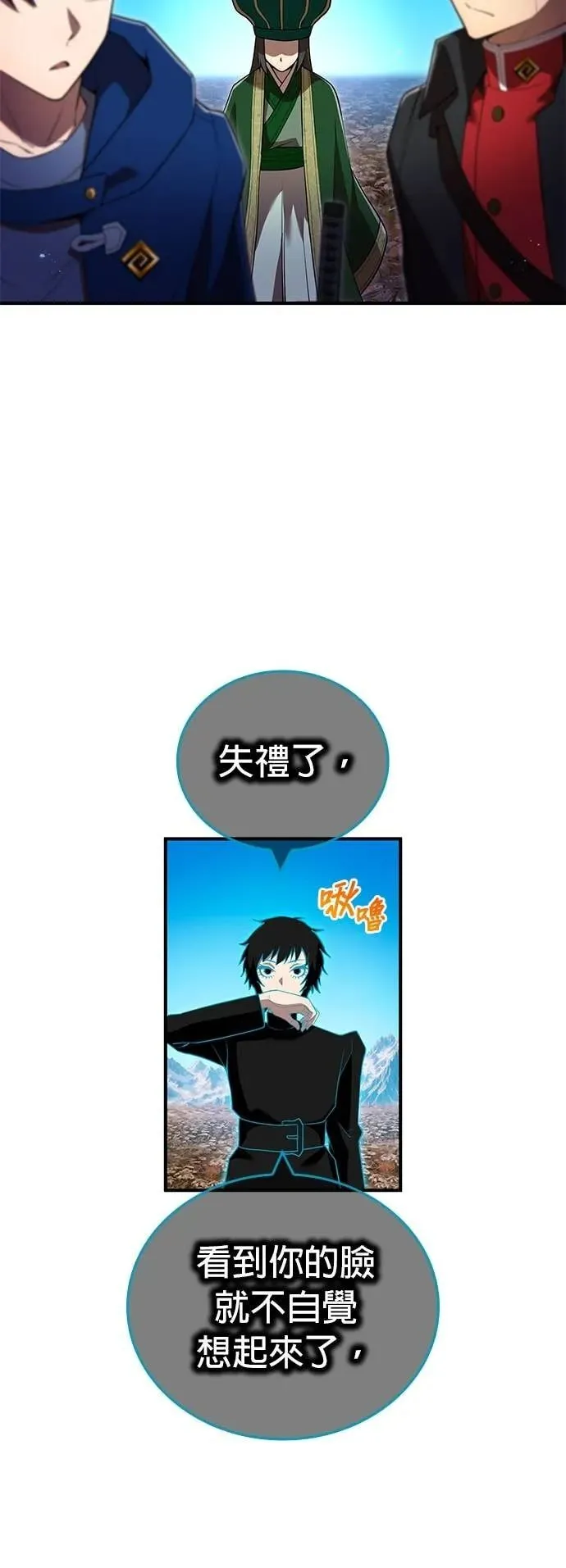 第61集 第39页
