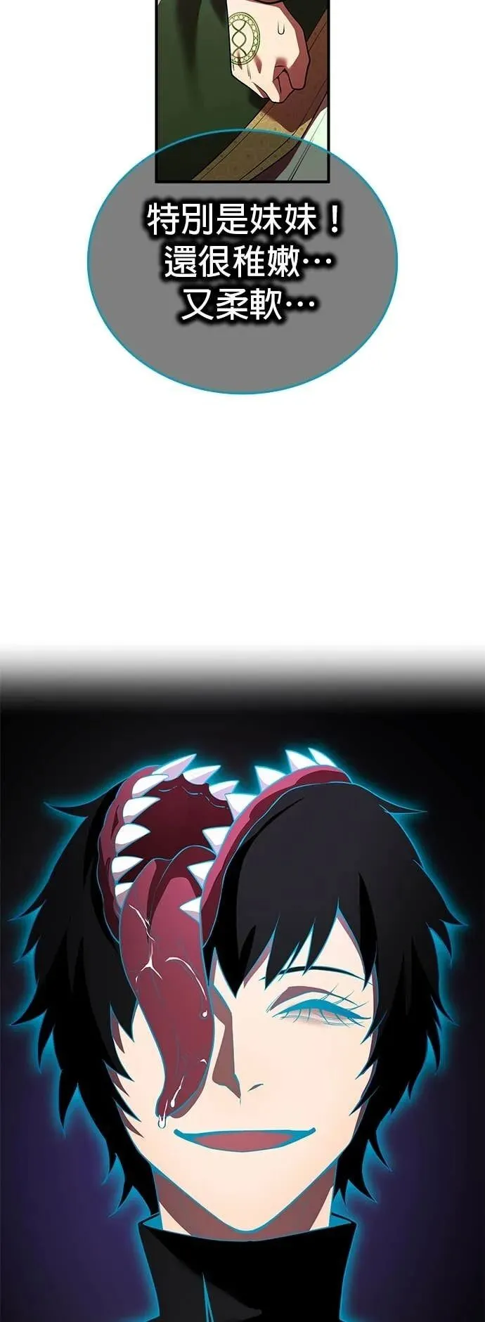 第61集 第41页