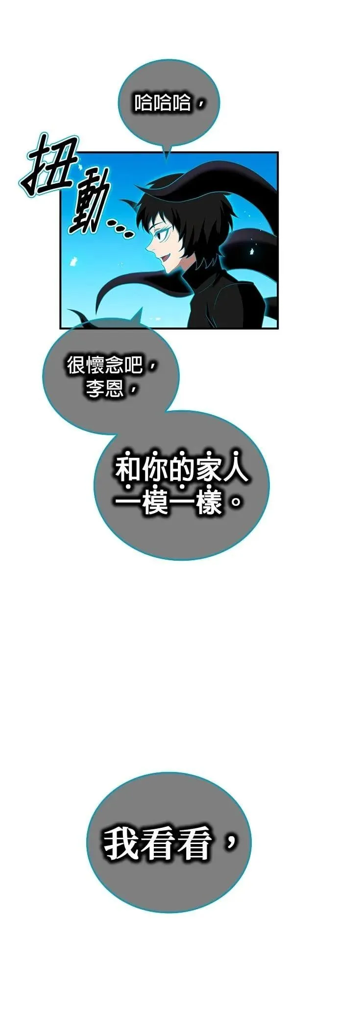 第61集 第49页