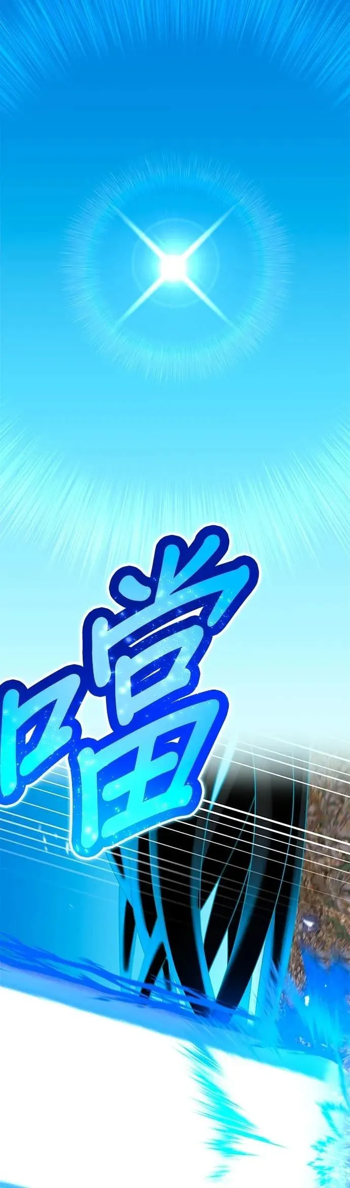 第61集 第51页