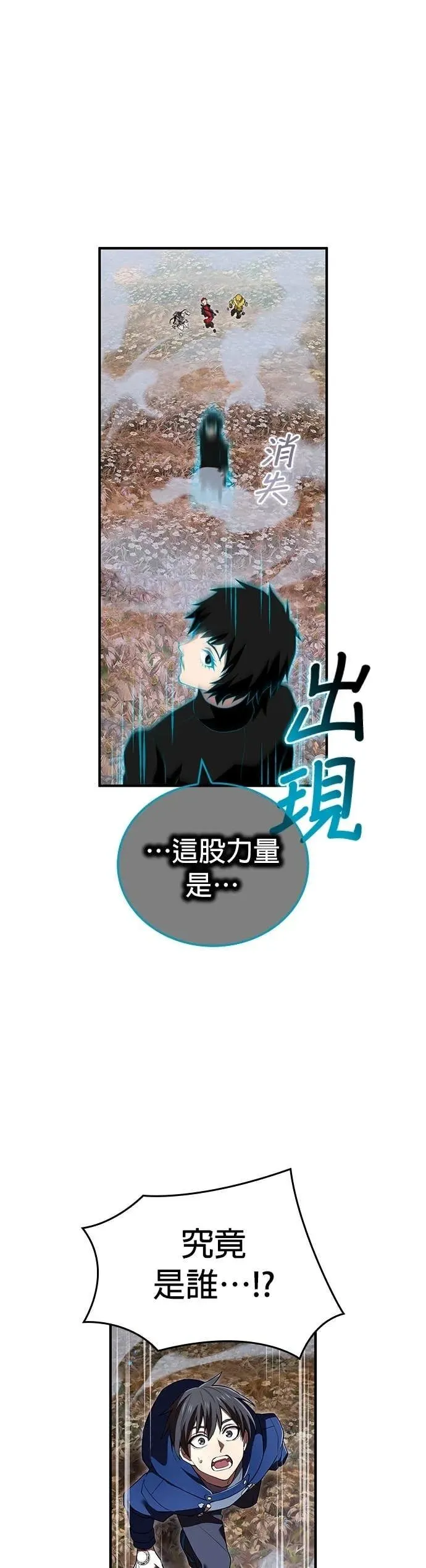 第61集 第53页