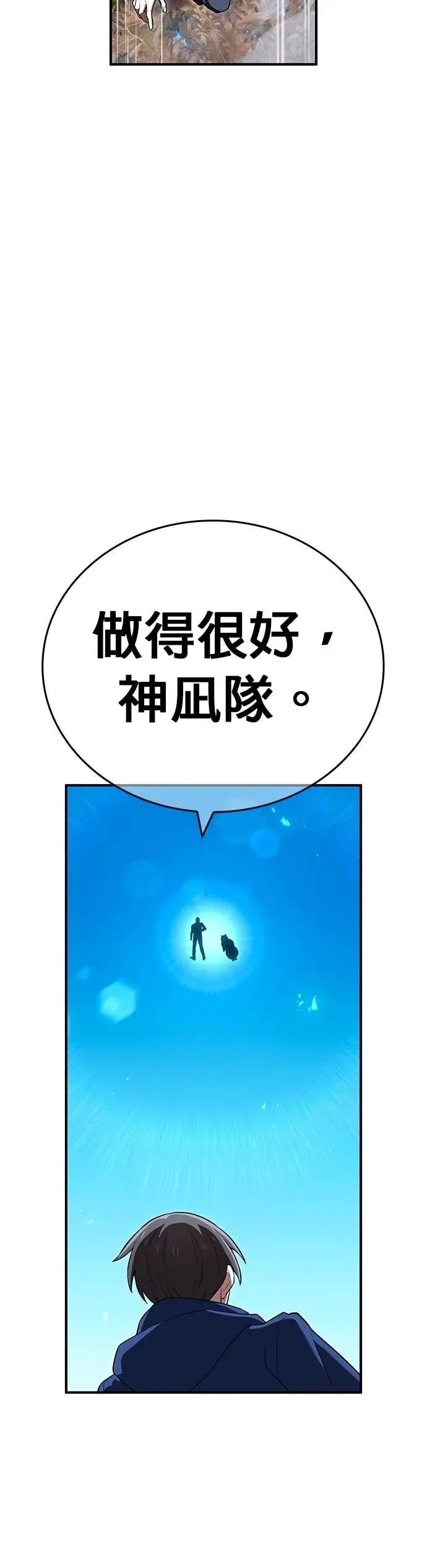 第61集 第54页
