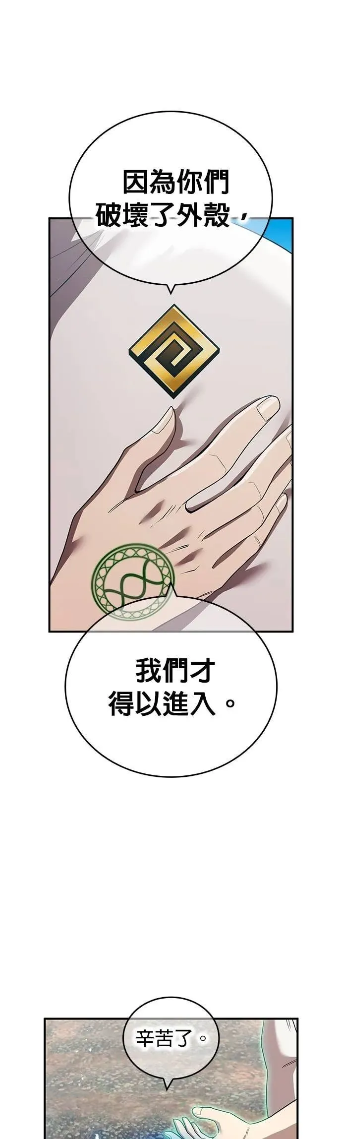 第61集 第55页