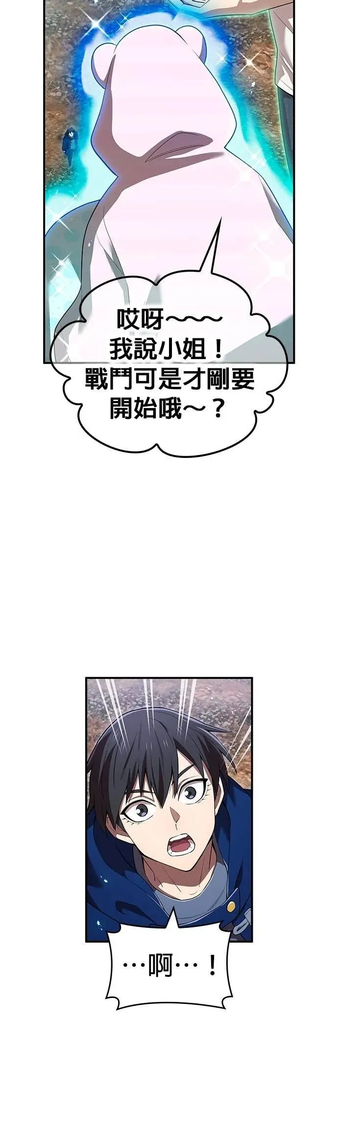 第61集 第56页