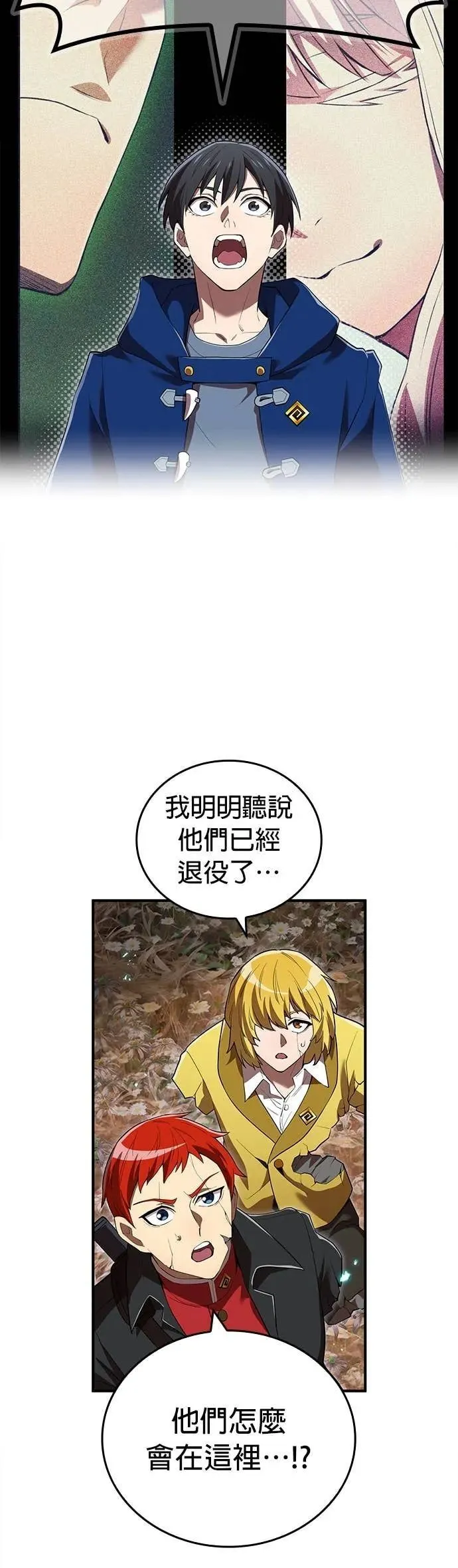 第61集 第61页
