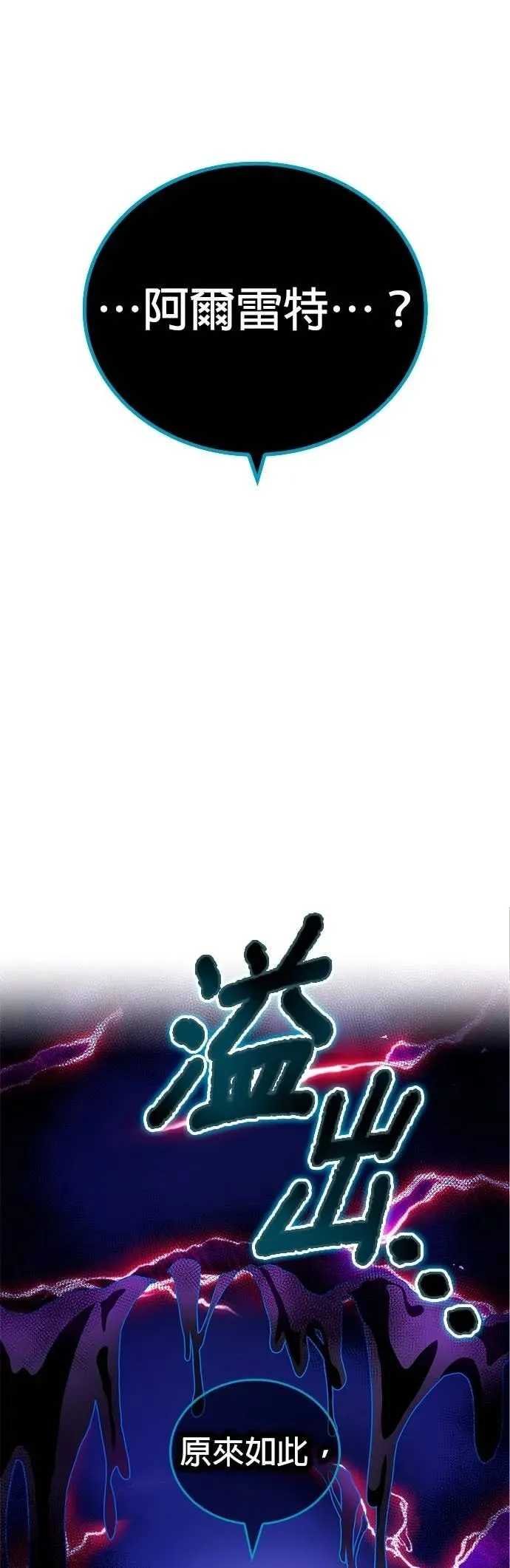 第62集 第12页