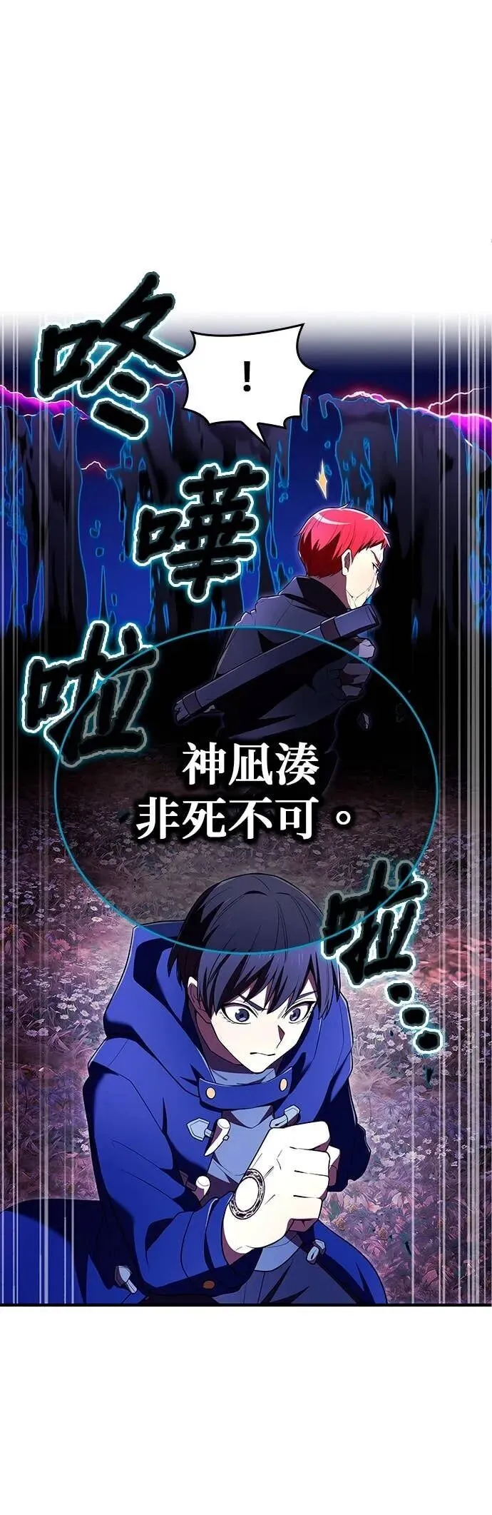 第62集 第14页