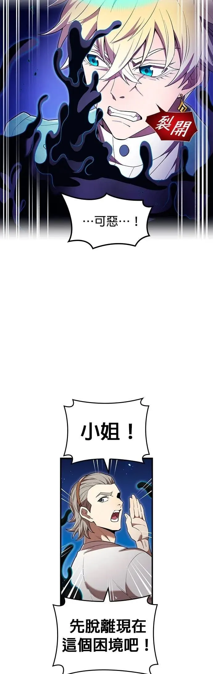 第62集 第18页