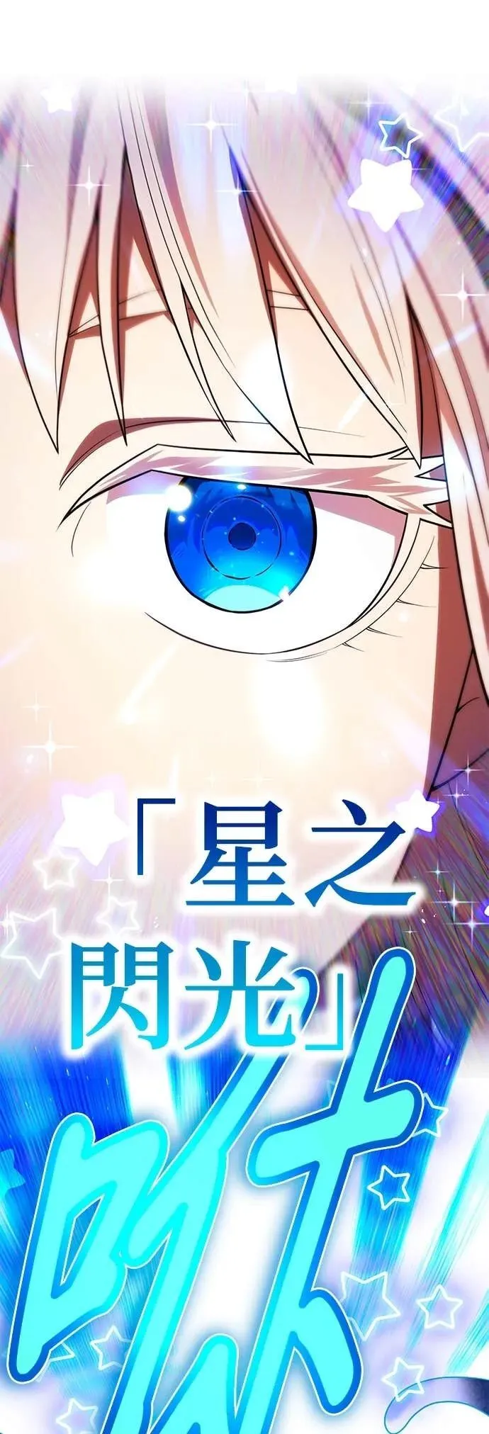 第62集 第21页