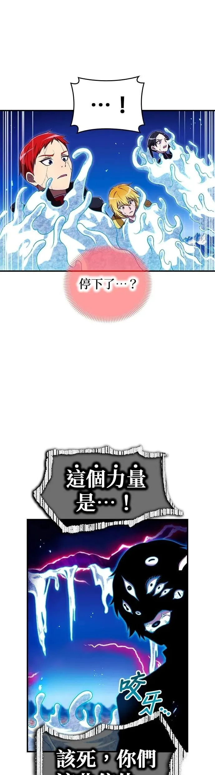 第62集 第23页