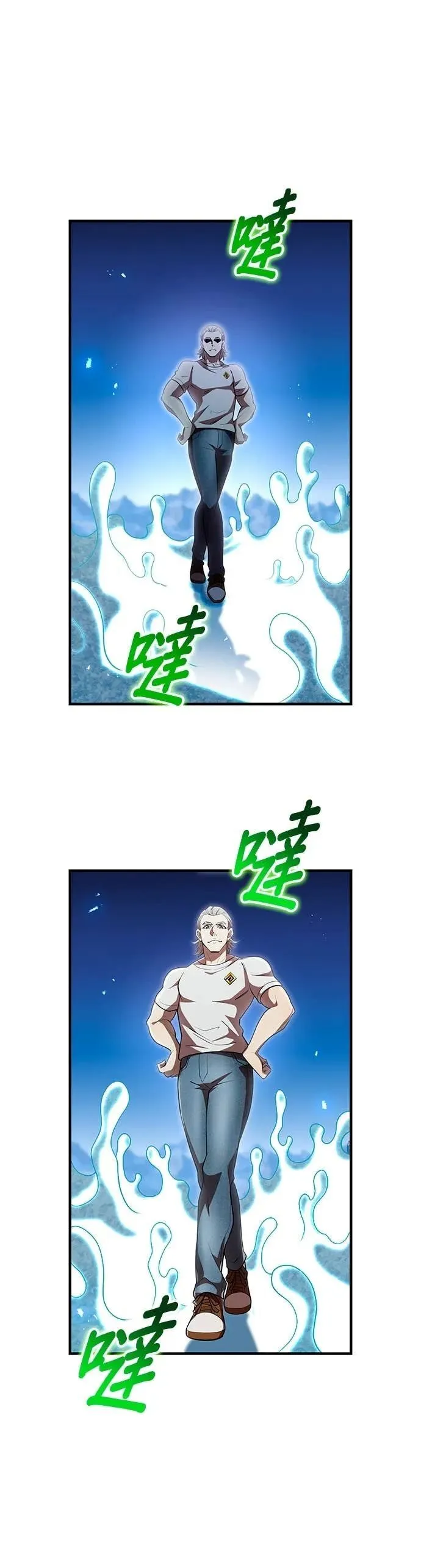 第62集 第25页