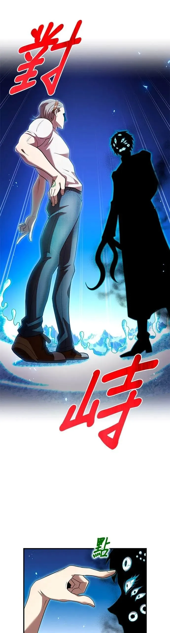 第62集 第26页